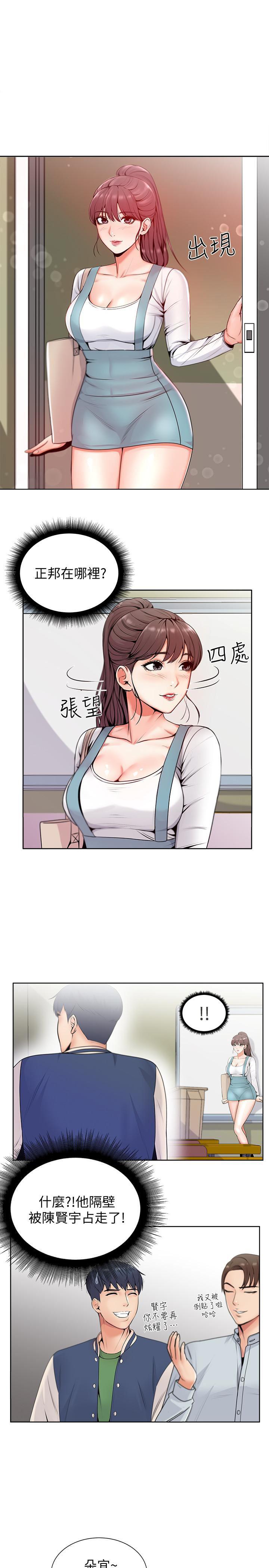 超市的漂亮姐姐韩漫全集-第2话-血气方刚的新生们无删减无遮挡章节图片 