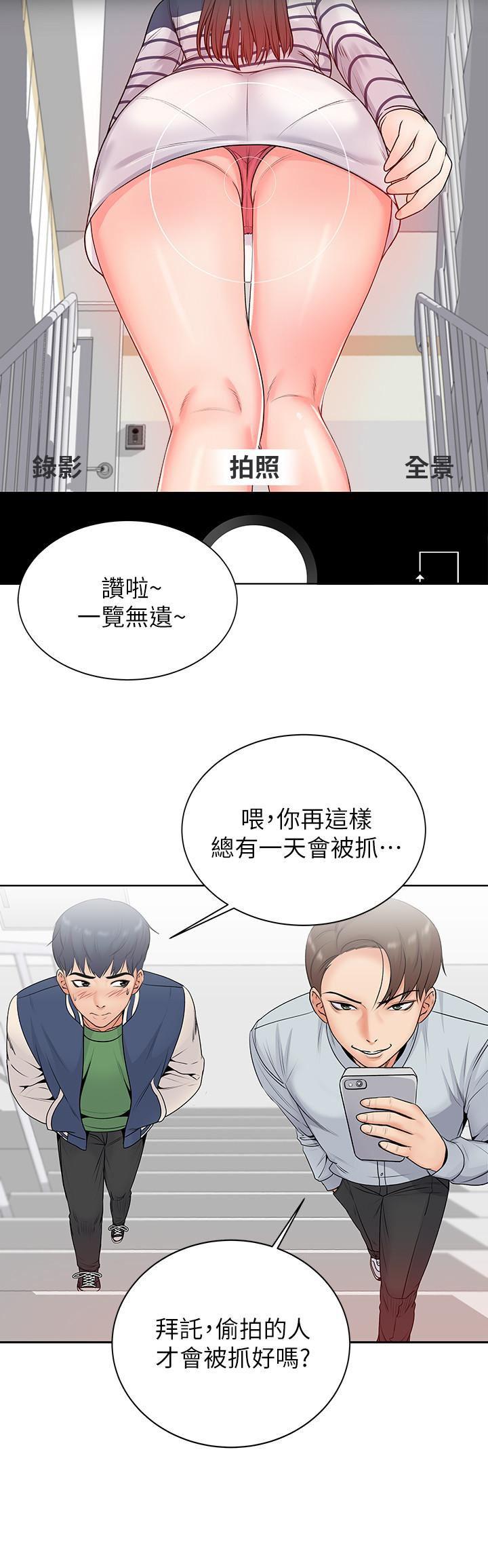 超市的漂亮姐姐韩漫全集-第2话-血气方刚的新生们无删减无遮挡章节图片 