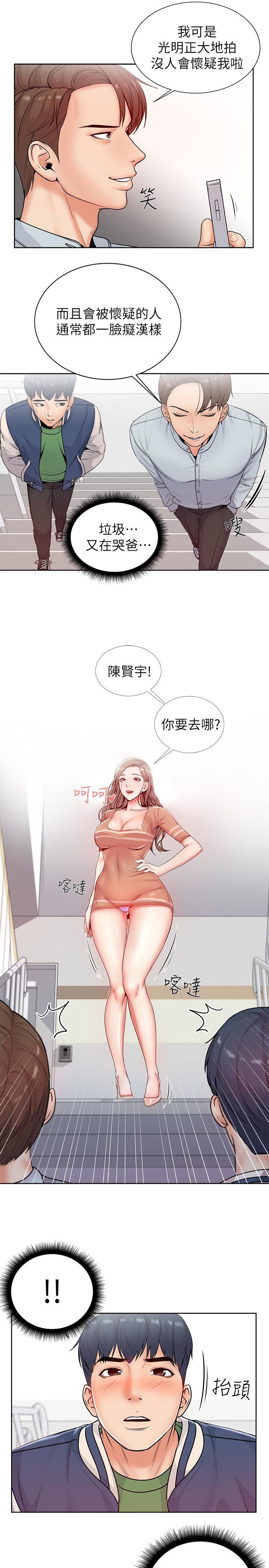 超市的漂亮姐姐韩漫全集-第2话-血气方刚的新生们无删减无遮挡章节图片 