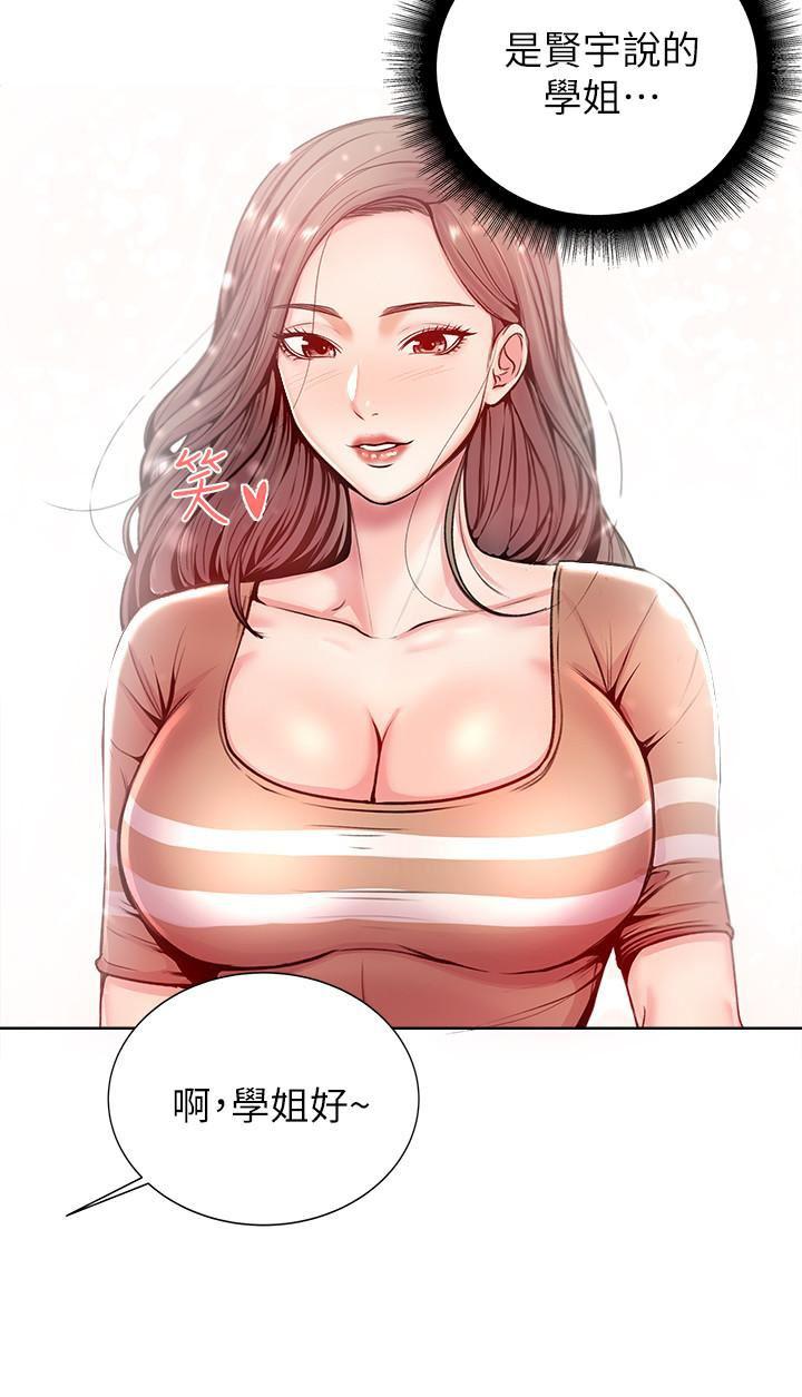 超市的漂亮姐姐韩漫全集-第2话-血气方刚的新生们无删减无遮挡章节图片 