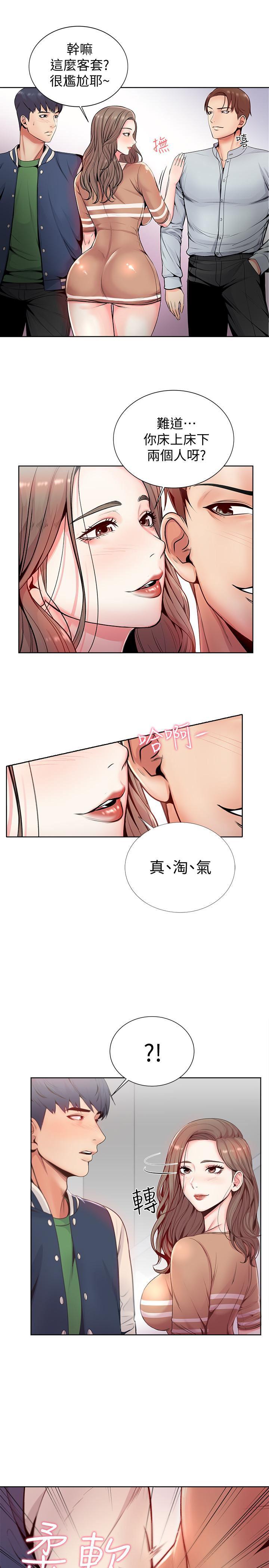 超市的漂亮姐姐韩漫全集-第2话-血气方刚的新生们无删减无遮挡章节图片 