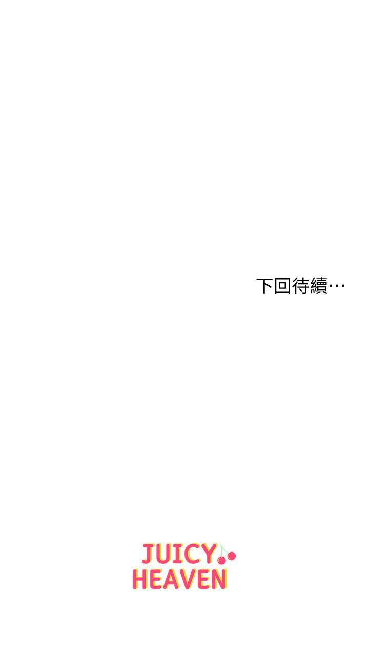 超市的漂亮姐姐韩漫全集-第2话-血气方刚的新生们无删减无遮挡章节图片 