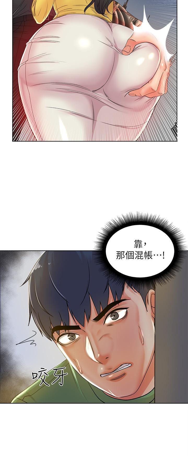 超市的漂亮姐姐韩漫全集-第3话- 你可以摸我哦无删减无遮挡章节图片 