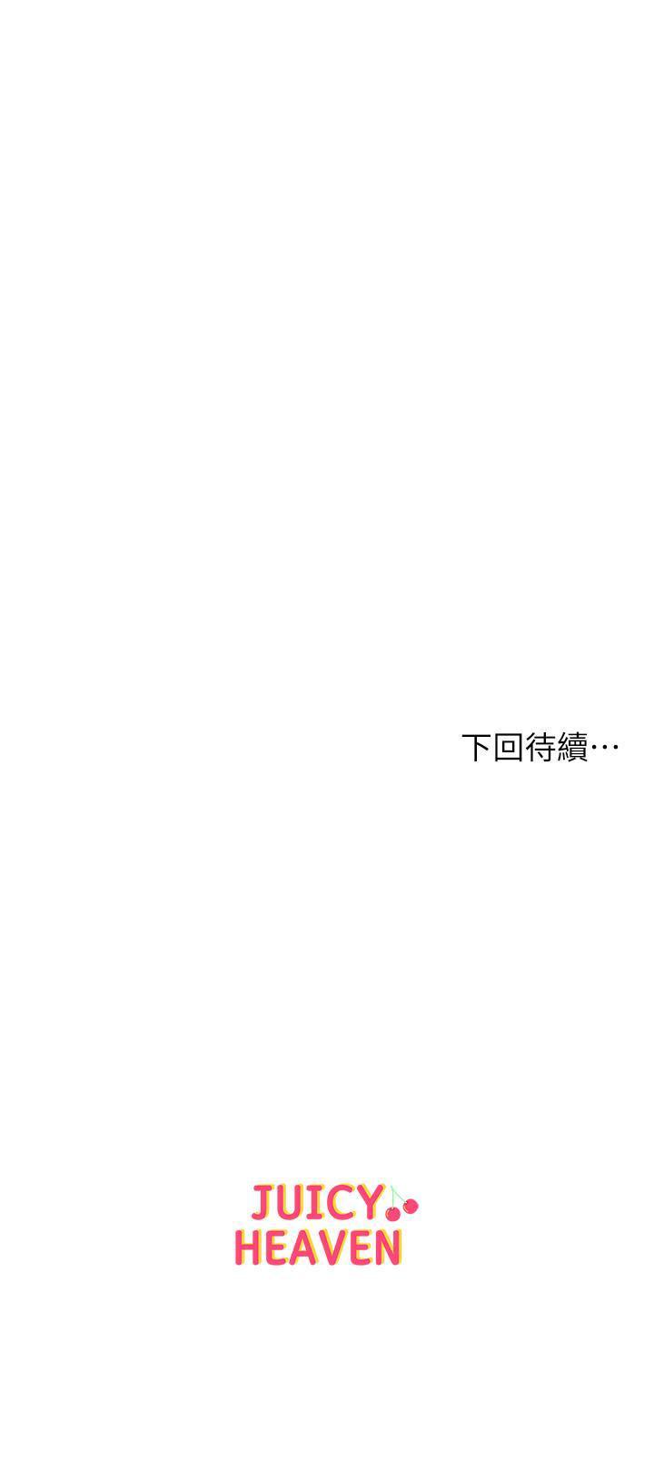 超市的漂亮姐姐韩漫全集-第3话- 你可以摸我哦无删减无遮挡章节图片 