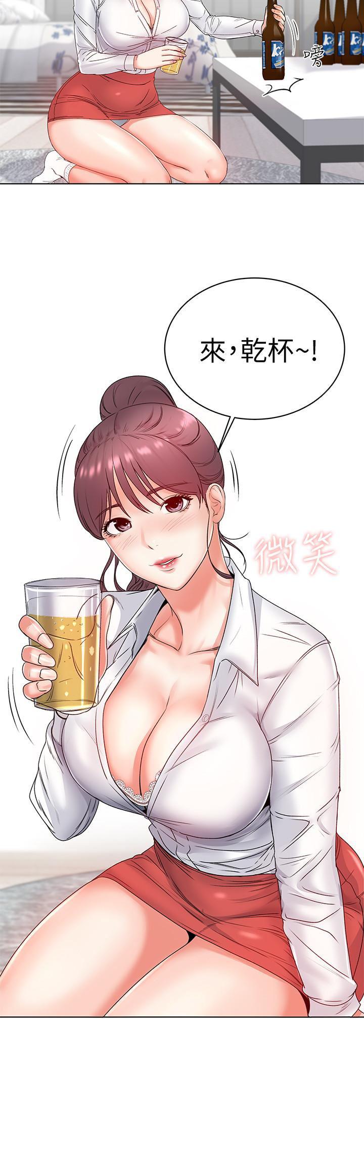 超市的漂亮姐姐韩漫全集-第3话- 你可以摸我哦无删减无遮挡章节图片 
