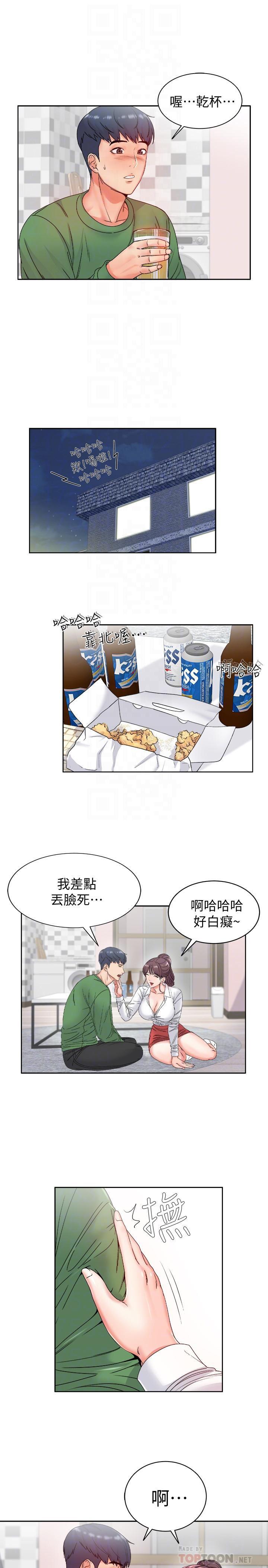 超市的漂亮姐姐韩漫全集-第3话- 你可以摸我哦无删减无遮挡章节图片 