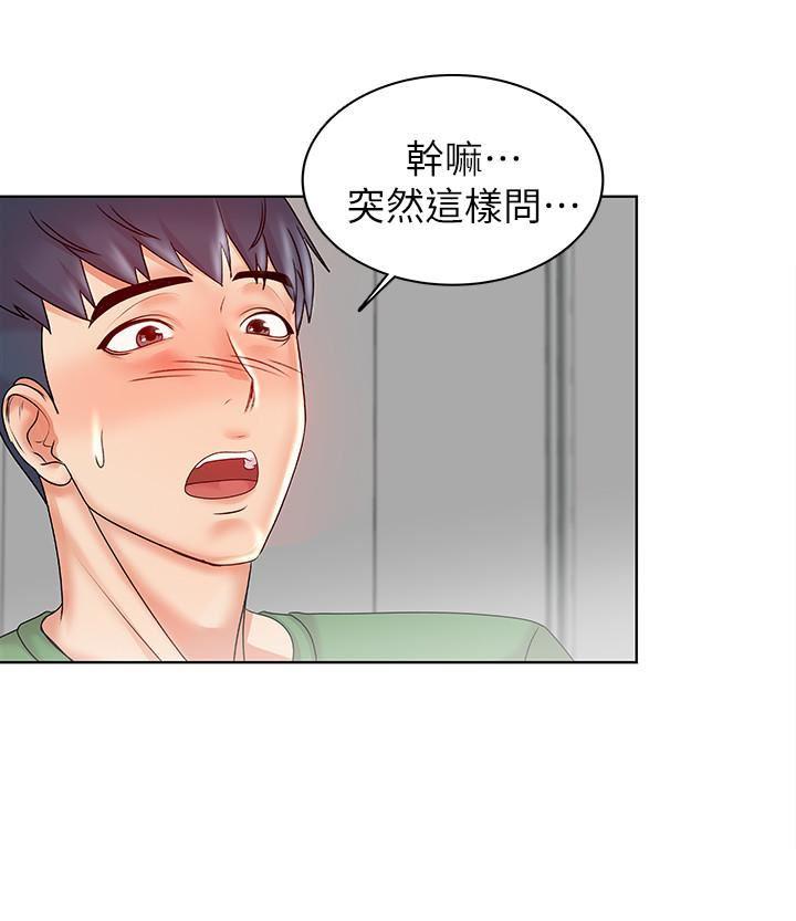 超市的漂亮姐姐韩漫全集-第3话- 你可以摸我哦无删减无遮挡章节图片 