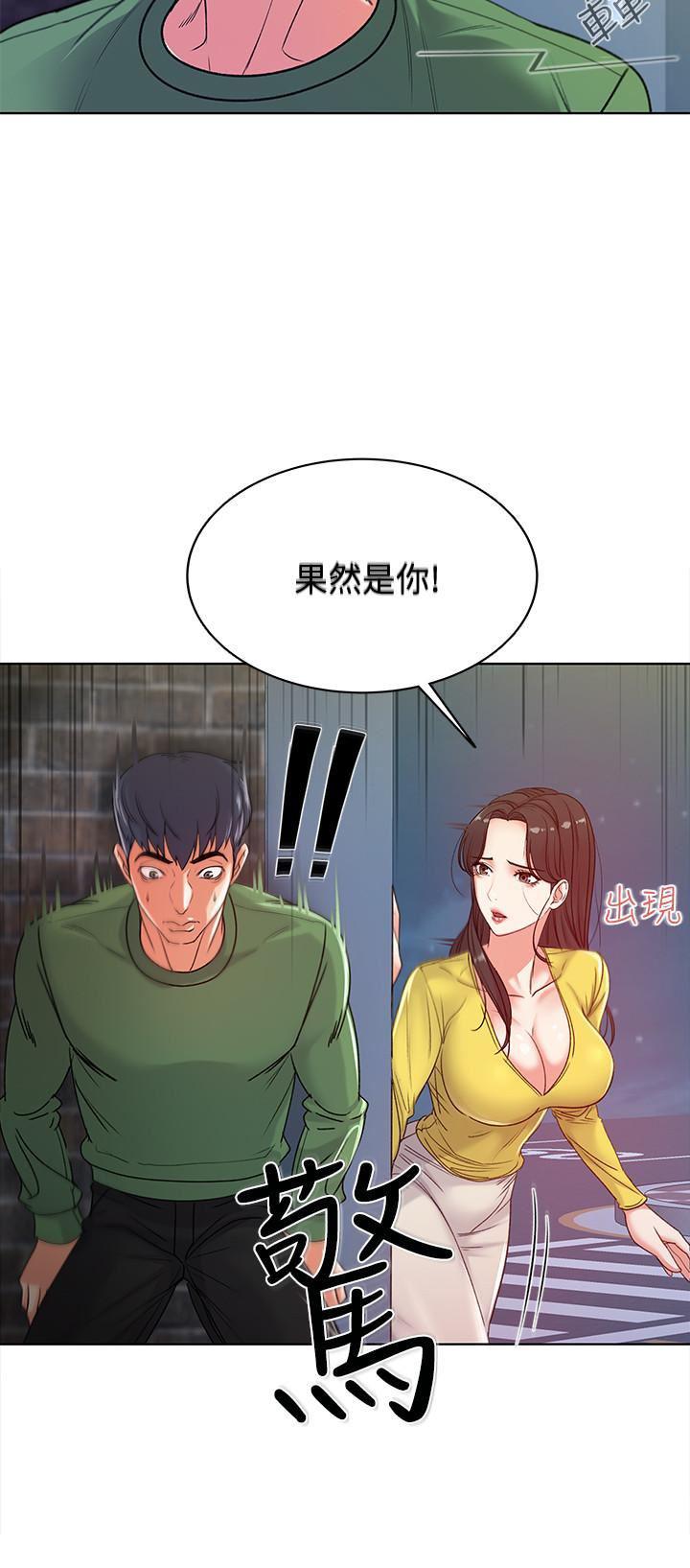 超市的漂亮姐姐韩漫全集-第4话-保密的代价无删减无遮挡章节图片 