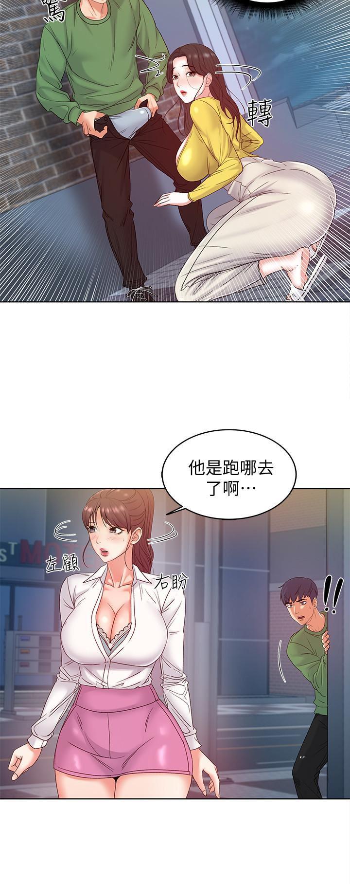 超市的漂亮姐姐韩漫全集-第4话-保密的代价无删减无遮挡章节图片 