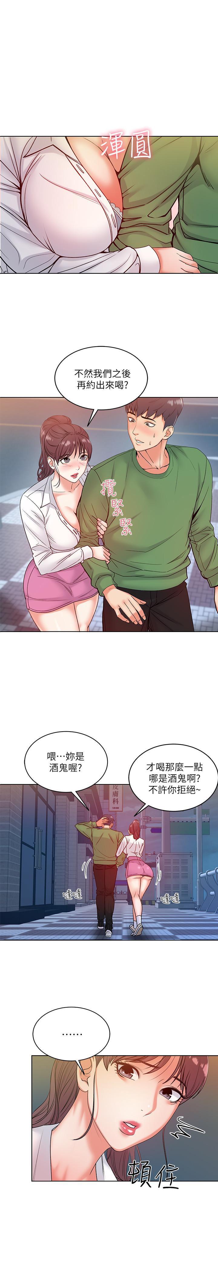 超市的漂亮姐姐韩漫全集-第5话- 学姐，你的酥胸太诱人无删减无遮挡章节图片 