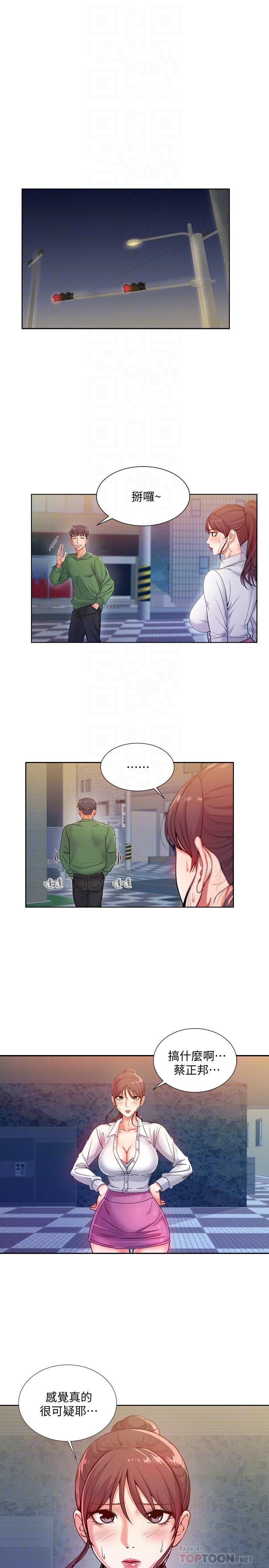 超市的漂亮姐姐韩漫全集-第5话- 学姐，你的酥胸太诱人无删减无遮挡章节图片 