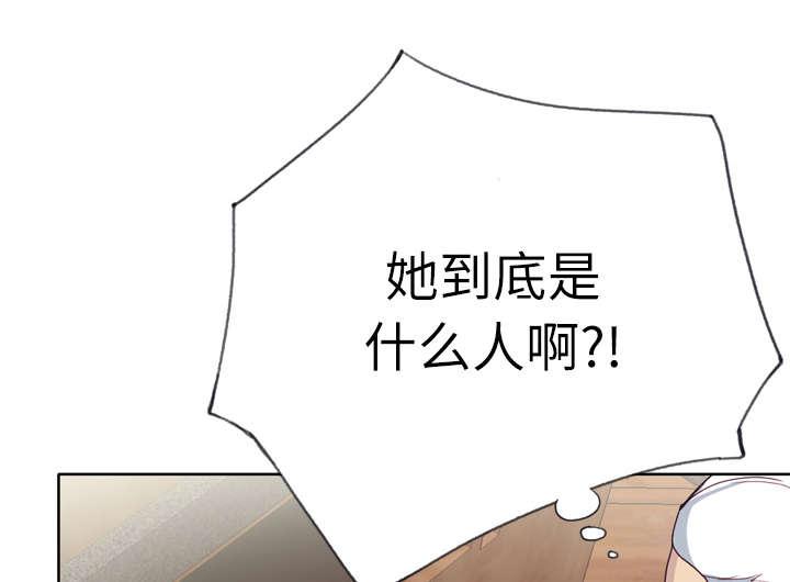 激情漫画-第42话 莉艾全彩韩漫标签