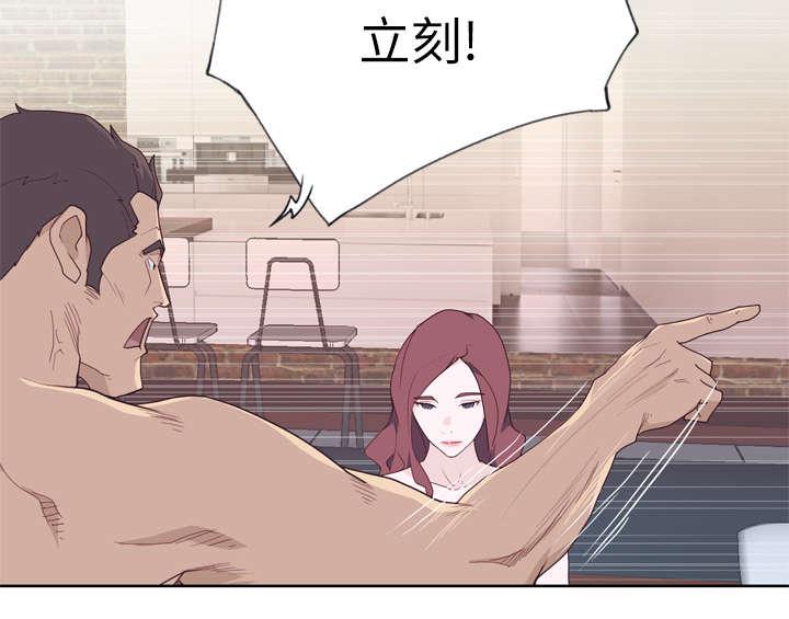 激情漫画-第49话 来电全彩韩漫标签