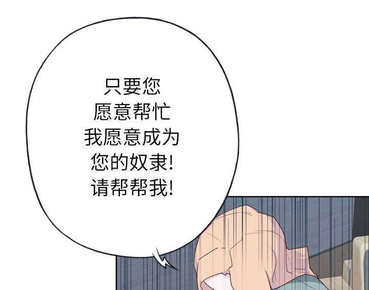 激情漫画-第52话 突变全彩韩漫标签
