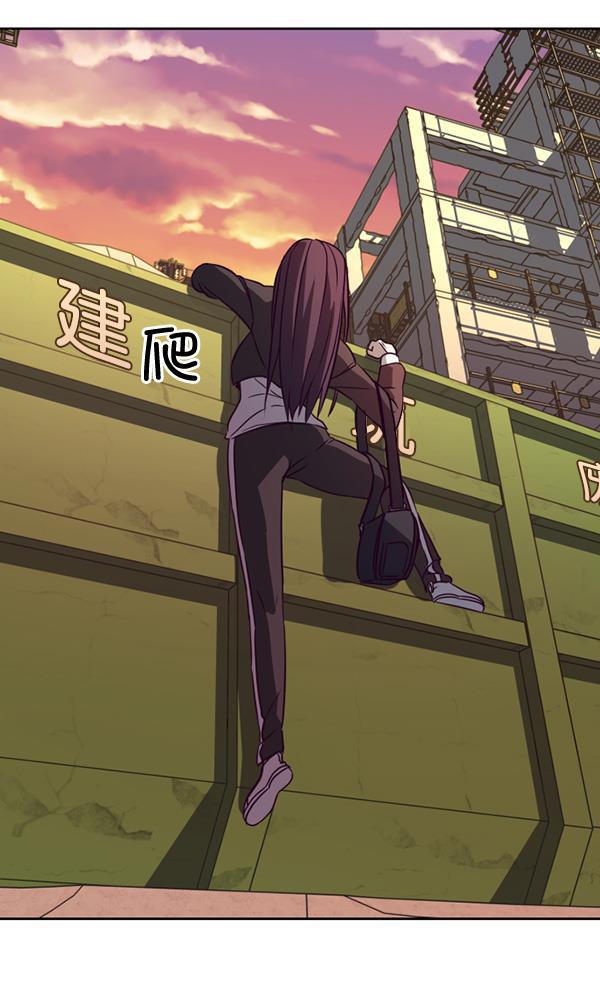 超时空求救讯号韩漫全集-[第21话] 绑架的理由（1）无删减无遮挡章节图片 