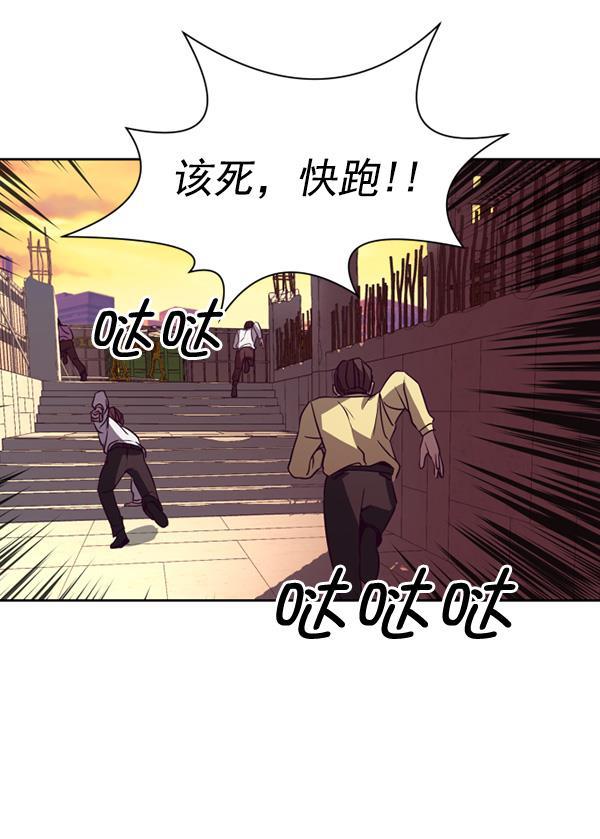 超时空求救讯号韩漫全集-[第21话] 绑架的理由（1）无删减无遮挡章节图片 