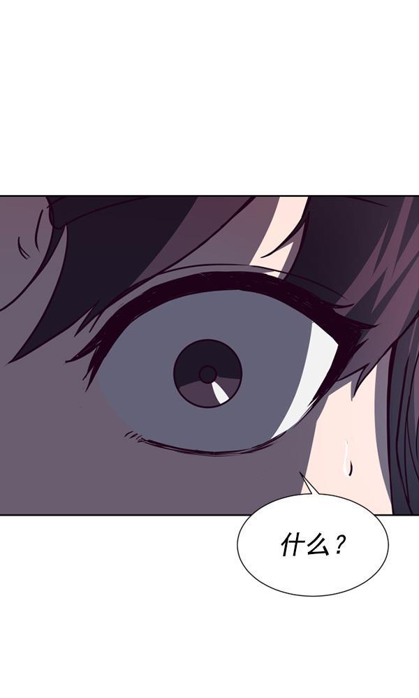 超时空求救讯号韩漫全集-[第21话] 绑架的理由（1）无删减无遮挡章节图片 