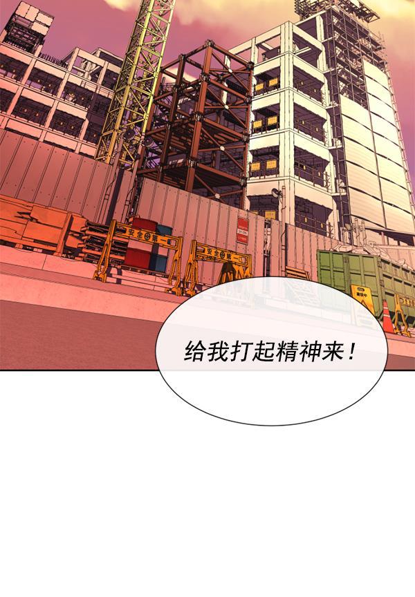 超时空求救讯号韩漫全集-序章无删减无遮挡章节图片 