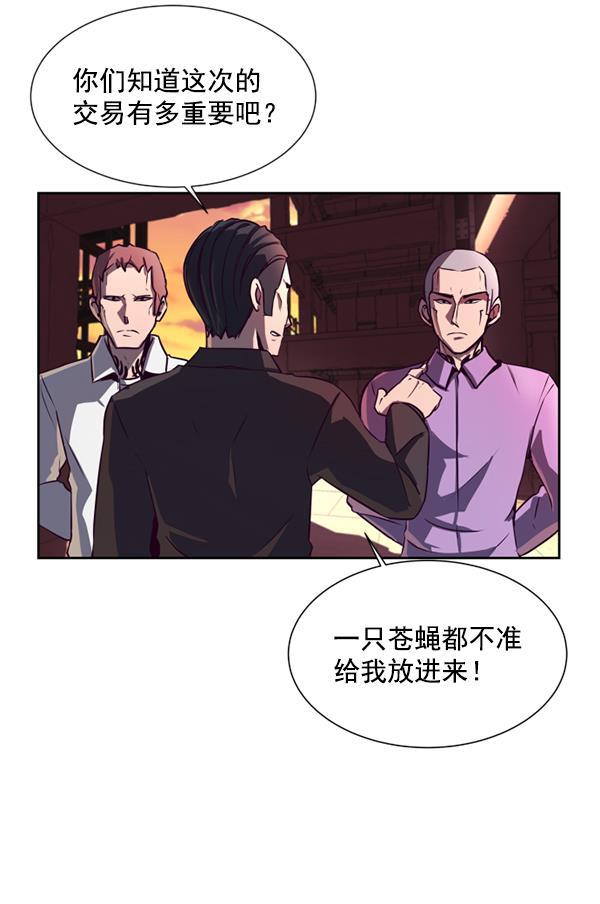 斗破苍穹漫画在线观看免费-序章全彩韩漫标签