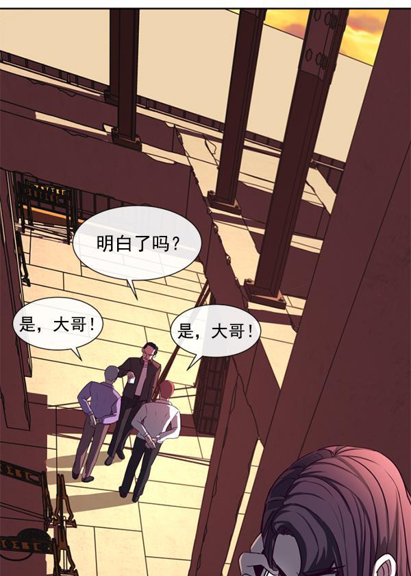 超时空求救讯号韩漫全集-序章无删减无遮挡章节图片 