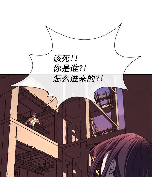 超时空求救讯号韩漫全集-序章无删减无遮挡章节图片 