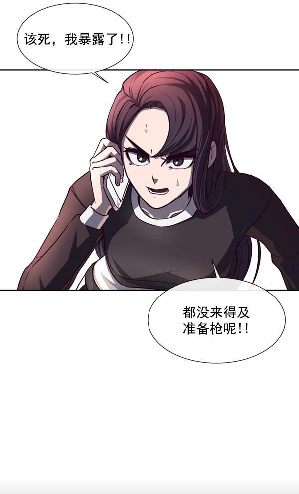 超时空求救讯号韩漫全集-序章无删减无遮挡章节图片 