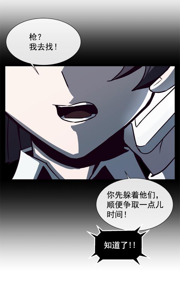 超时空求救讯号韩漫全集-序章无删减无遮挡章节图片 