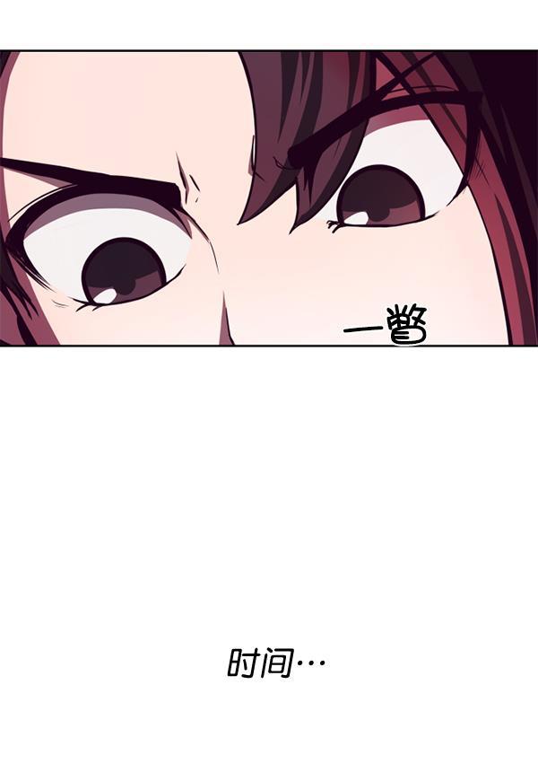 超时空求救讯号韩漫全集-序章无删减无遮挡章节图片 