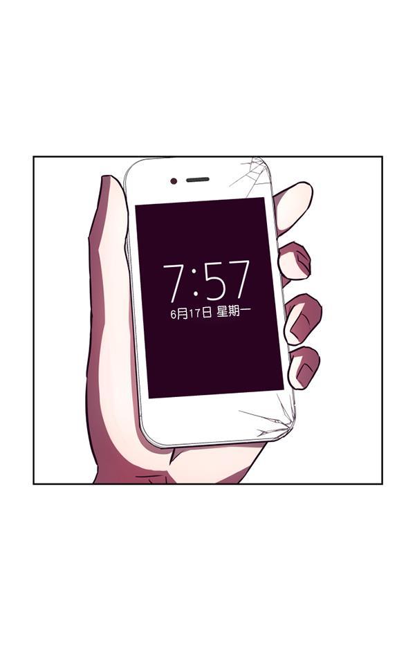 超时空求救讯号韩漫全集-序章无删减无遮挡章节图片 