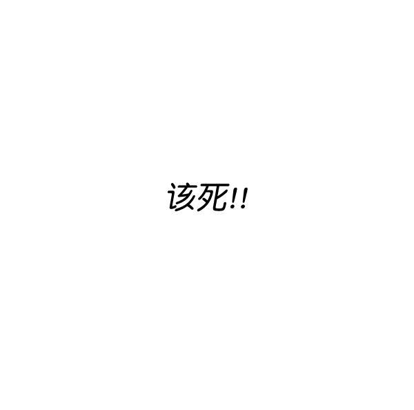 超时空求救讯号韩漫全集-序章无删减无遮挡章节图片 