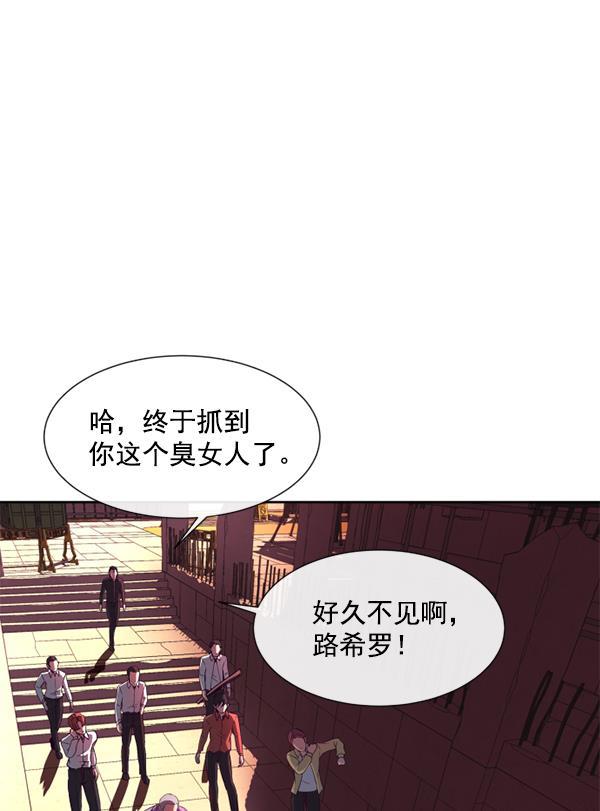 超时空求救讯号韩漫全集-序章无删减无遮挡章节图片 