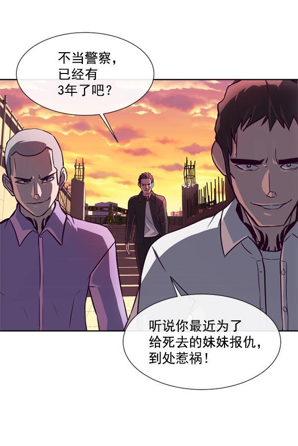 超时空求救讯号韩漫全集-序章无删减无遮挡章节图片 