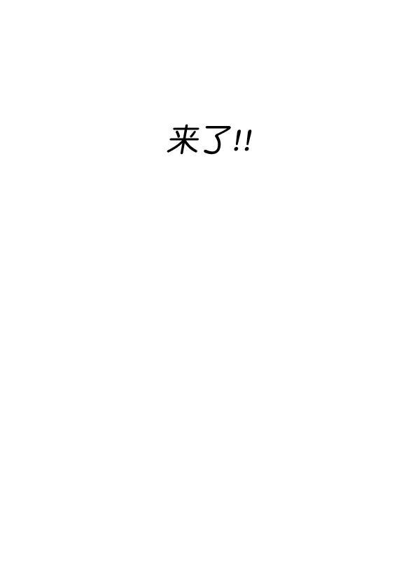 超时空求救讯号韩漫全集-序章无删减无遮挡章节图片 