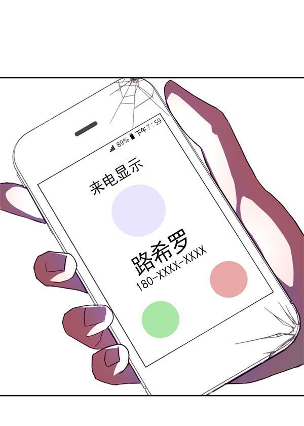 超时空求救讯号韩漫全集-序章无删减无遮挡章节图片 