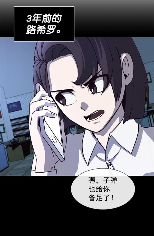 超时空求救讯号韩漫全集-序章无删减无遮挡章节图片 