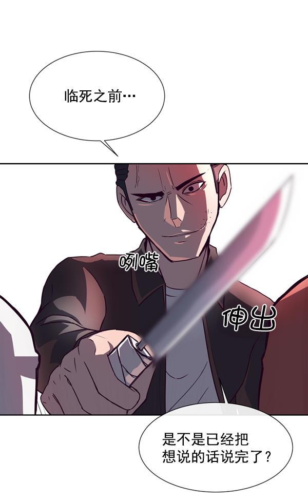 超时空求救讯号韩漫全集-序章无删减无遮挡章节图片 