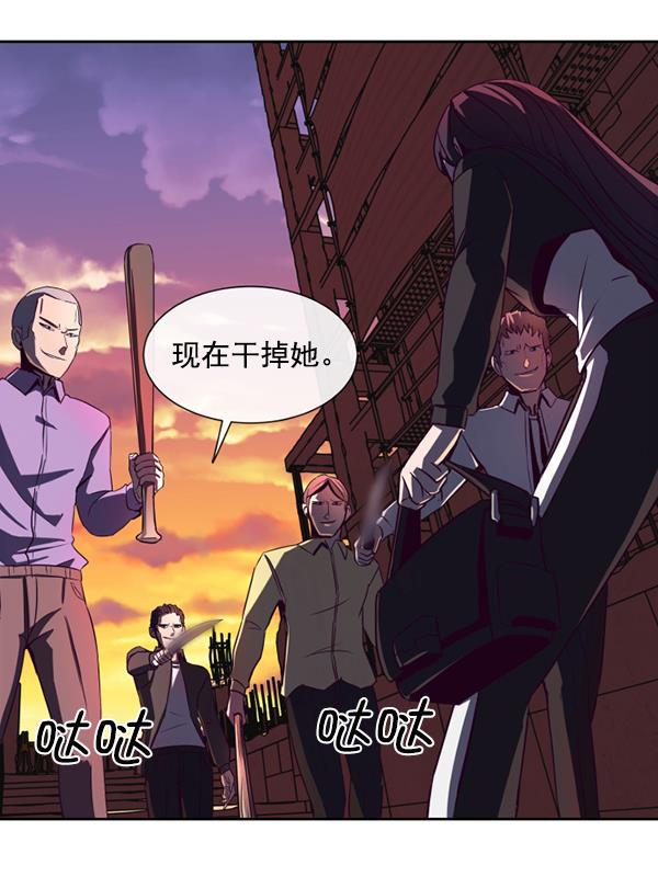 超时空求救讯号韩漫全集-序章无删减无遮挡章节图片 