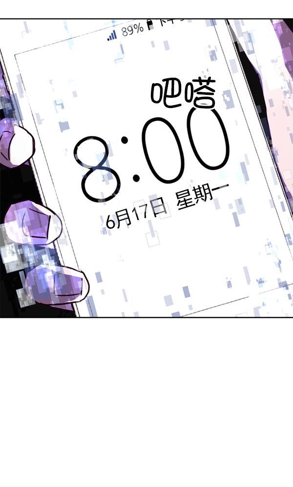 超时空求救讯号韩漫全集-序章无删减无遮挡章节图片 