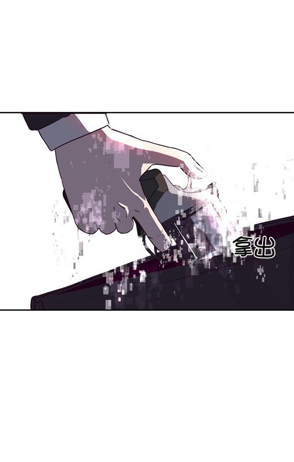 超时空求救讯号韩漫全集-序章无删减无遮挡章节图片 
