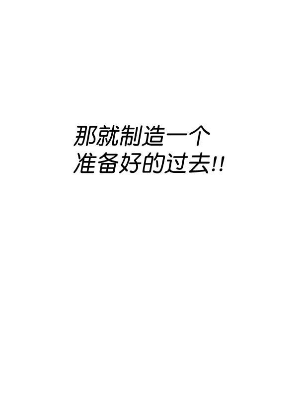 超时空求救讯号韩漫全集-序章无删减无遮挡章节图片 