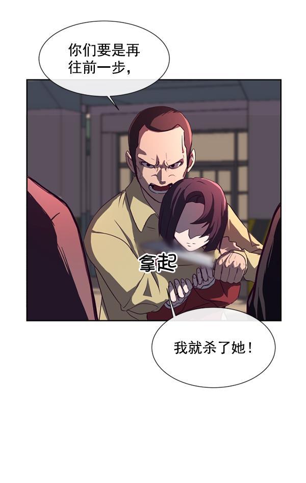 超时空求救讯号韩漫全集-[第1话] 停止的时间无删减无遮挡章节图片 