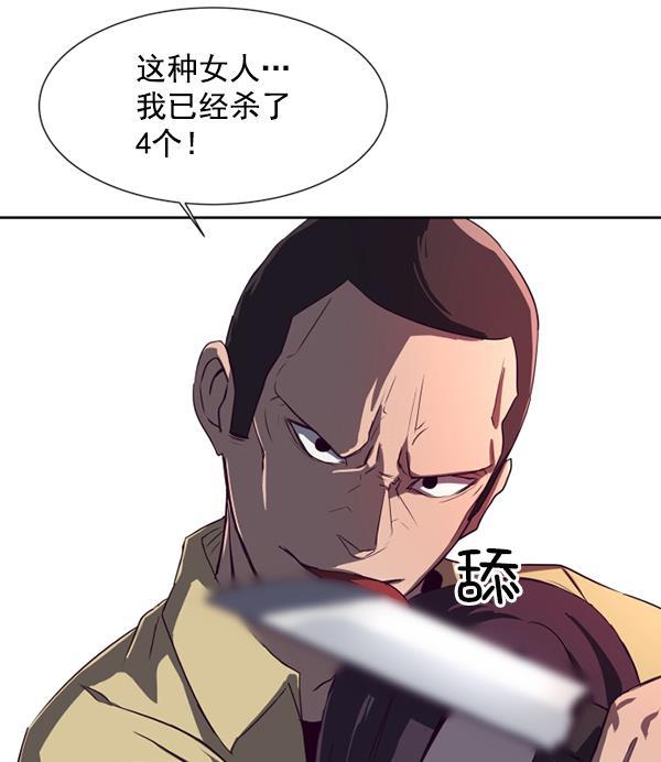 超时空求救讯号韩漫全集-[第1话] 停止的时间无删减无遮挡章节图片 