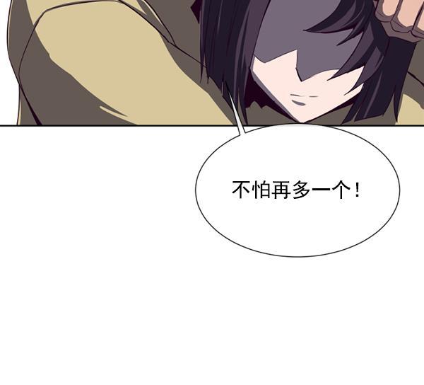 超时空求救讯号韩漫全集-[第1话] 停止的时间无删减无遮挡章节图片 