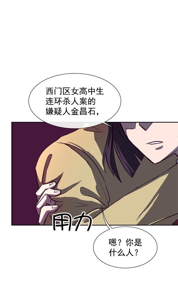 超时空求救讯号韩漫全集-[第1话] 停止的时间无删减无遮挡章节图片 