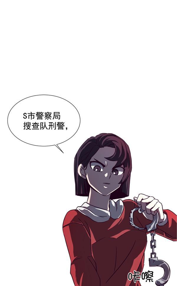 超时空求救讯号韩漫全集-[第1话] 停止的时间无删减无遮挡章节图片 