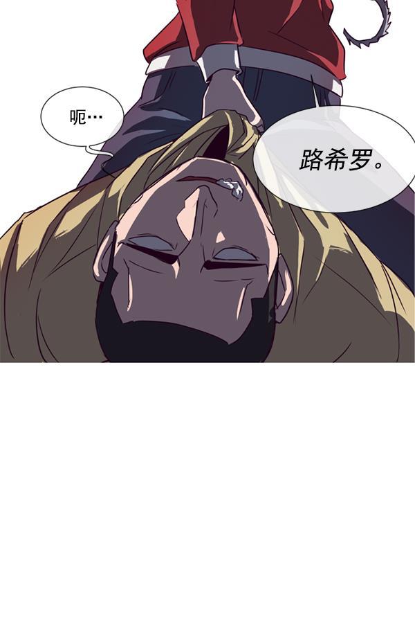 超时空求救讯号韩漫全集-[第1话] 停止的时间无删减无遮挡章节图片 