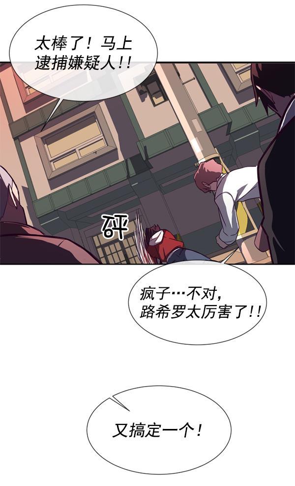 超时空求救讯号韩漫全集-[第1话] 停止的时间无删减无遮挡章节图片 