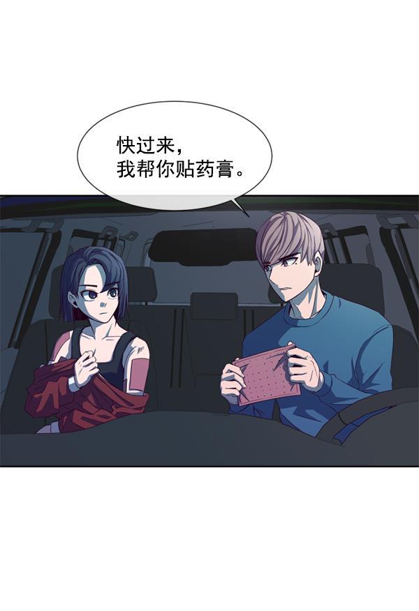 超时空求救讯号韩漫全集-[第1话] 停止的时间无删减无遮挡章节图片 