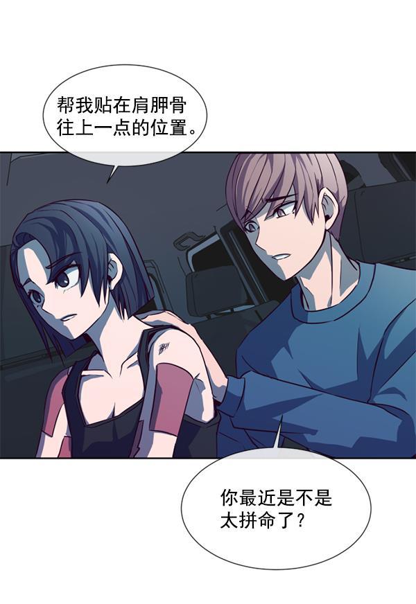 超时空求救讯号韩漫全集-[第1话] 停止的时间无删减无遮挡章节图片 