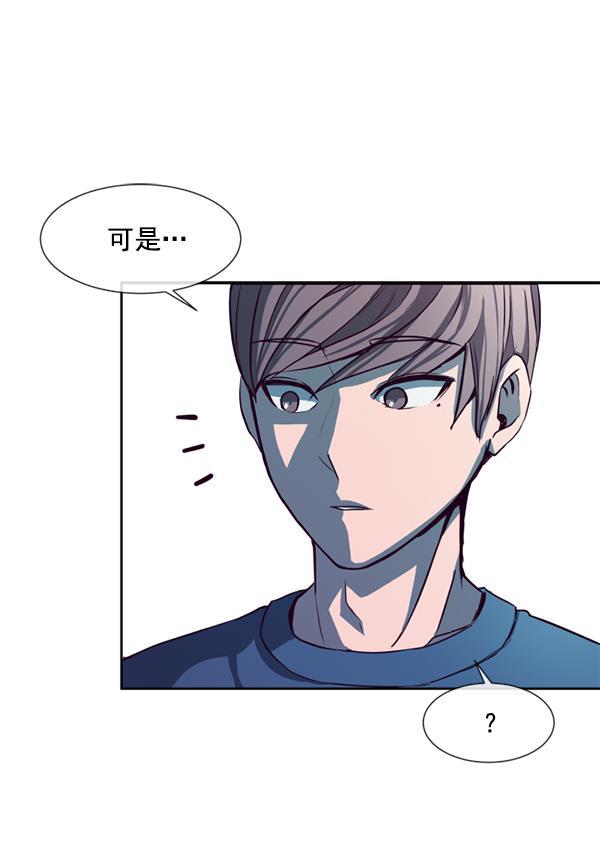 超时空求救讯号韩漫全集-[第1话] 停止的时间无删减无遮挡章节图片 